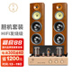 悠唐N3 N5發(fā)燒級HIFI純膽機落地音箱組合家用專(zhuān)業(yè)高保真大功率電子管功放機三分頻落地箱音響套裝 N3（胡桃色）