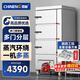 馳能（CHINENG）三門(mén)蒸柜商用電蒸箱廚房食堂餐廳專(zhuān)用蒸飯柜大型分層電熱蒸包蒸飯柜CN-8002-ZG-3M【多規格可選】