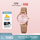丹尼爾惠靈頓（DanielWellington）DW女士手表粉盤(pán)流金簡(jiǎn)約石英歐美腕表送女友生日禮物DW368