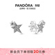 潘多拉（PANDORA）閃耀不對稱(chēng)星星耳釘拋光925銀時(shí)尚百搭送女友生日禮物 閃耀不對稱(chēng)星星耳釘 均碼