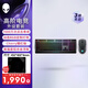 外星人（Alienware）720M+510K 鍵鼠套裝（無(wú)線(xiàn)游戲鼠標 有線(xiàn)機械鍵盤(pán) ）RGB高端電競外設 送女友 情人節禮物 黑色