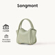 Songmont元寶包mini菜籃子春夏系列設計師款手提斜挎手機包 青石綠 現貨