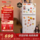 TCL 116L兩門(mén)冰箱二級能效直冷小戶(hù)型養鮮白色節能小型出租房家用電冰箱112升級款R116L5-B以舊換新