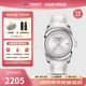 天梭（TISSOT）【官方授權店】 瑞士手表 庫圖系列1853石英商務(wù)時(shí)尚女表 白盤(pán)皮帶T035.210.16.031.00