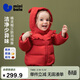 迷你巴拉（minibala）【真心絨】女童三防羽絨服寶寶甜美可愛(ài)外套2025冬新款