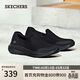 斯凱奇（Skechers）男鞋舒適網(wǎng)面透氣一腳蹬健步鞋輕便耐磨休閑鞋210943
