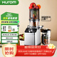 惠人（HUROM）新款原汁機破壁機榨汁兩用果汁機韓國原裝進(jìn)口水果炸果汁機M100-SBIA05 【超前科技】原汁機&破壁機二合一