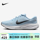 耐克NIKE男子跑步鞋 JOURNEY RUN 運動(dòng)鞋FN0228-404藍藏青 42
