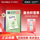 桃瑞丹Torriden韓國積雪草面膜舒緩補水保濕溫和10片/盒女神節禮物