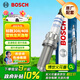 博世（BOSCH）銥鉑金火花塞四支5537標致308/408/5008雪鐵龍天逸/C6/C5/風(fēng)神AX7