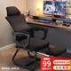 舒客藝家電腦椅辦公椅職員網(wǎng)椅會(huì )議椅家用靠背休閑椅子弓形學(xué)生宿舍學(xué)習椅 WE黑色弓形-可后躺【海綿款】
