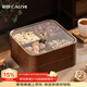 彩致（CAIZHI）干果盤(pán)水果盤(pán)客廳仿木堅果零食盒糖果收納盒四宮格果盤(pán)雙層CZ6241