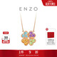 周大福ENZO 18K金四葉草多彩寶石項鏈 EZV8987生日禮物