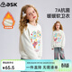 ASK JUNIOR【7A抗菌】?jì)和l衣25冬季加絨保暖套頭衫中大童女童運動(dòng)服