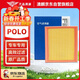 澳麟汽車(chē)空氣濾清器空氣濾芯空氣格適用14-18款POLO(1.4L/1.5L/1.6L)
