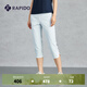 Rapido靂霹道春夏女士輕薄休閑運動(dòng)時(shí)尚七分褲CP5421L04 白色 L 165/70A