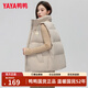 鴨鴨（YAYA）羽絨馬甲女外穿2023年冬季新款韓版立領(lǐng)休閑防風(fēng)小個(gè)子羽絨服外套 淺米色 L
