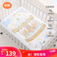 良良嬰兒隔尿墊可洗寶寶防水麻棉床墊加大號旋夢(mèng)110*70CM