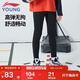 李寧童裝兒童運動(dòng)褲子男女大童籃球訓練高彈平口緊身長(cháng)褲160YULV029-1