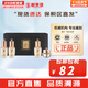 后（The history of Whoo）后天率丹套裝還幼凝顏賦活高端女護膚品禮盒節日禮物多效修復潤顏 天率丹4件套中樣禮盒