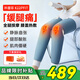 科普菲腿部按摩器全自動(dòng)揉捏大腿小腿肌肉膝蓋熱敷理療儀經(jīng)絡(luò )疏通靜脈曲張按腿神器送女友媽媽女生日禮物