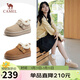 駱駝（CAMEL）松包毛毛鞋女加絨保暖平跟勃肯棉鞋 L25W156097 杏色 39