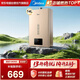 美的（Midea）KMA14升天燃氣熱水器 優(yōu)于13升 一廚一衛首選 水氣雙調 低水壓?jiǎn)?dòng) 上門(mén)安裝 門(mén)店同款JSQ27-14KMA