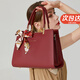 生日禮物送老婆包包女包2026新款結婚包媽媽手提包女士單肩斜挎包 酒紅色 送絲巾
