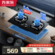 萬(wàn)家樂(lè )燃氣灶【雙高火LAY8】5.0kw大火力液化氣嵌入式臺式煤氣灶雙灶換新免擴孔家用可適配開(kāi)孔尺寸