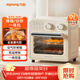 九陽(yáng)（Joyoung）空氣炸鍋電烤箱 家用多功能空氣炸烤箱9L大容量可視精準調控蒸烤一體易操作烘烤面包  KX10-VA180