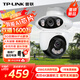 普聯(lián)（TP-LINK）雙攝1600萬(wàn)全彩監控攝像頭家用監控器360度無(wú)死角帶夜視全景追蹤無(wú)線(xiàn)室外戶(hù)外網(wǎng)絡(luò )遠程IPC6169F
