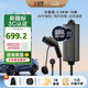公牛新能源便攜充電槍隨車(chē)充3.5KW便攜式充電樁適配于理想小米su7汽車(chē)特斯拉等 小勁風(fēng)10米