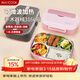 美廚（MAXCOOK）316L不銹鋼飯盒 微波爐飯盒5格保溫學(xué)生飯盒 配餐具袋子MCFT5883
