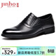 金猴（JINHOU）涼鞋男夏季商務(wù)正裝鞋鏤空透氣三接頭男鞋套腳涼皮鞋 QJ3201A QJ3201A 黑色 42
