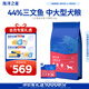 海洋之星 三文魚(yú)中大型犬狗糧金毛比熊邊牧狗糧成犬大顆粒12kg