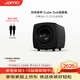 尊寶（JAMO）CUBE SUB音響音箱有源低音炮HIFI高保真時(shí)尚重低音音響6.5英寸炮磨砂黑