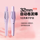 lena第四代自動(dòng)卷發(fā)棒32mm 負離子全自動(dòng)卷發(fā)神器 懶人電動(dòng)卷發(fā)器燙發(fā)棒大波浪 女神節禮物L(fēng)N-Z4