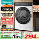 海信（Hisense）大薄荷滾筒洗衣機帶烘干一體 10公斤1.25洗凈比 阻垢活水洗 大筒徑 超薄機身 WD100E3Q2 京東自營(yíng)