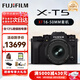 富士（FUJIFILM）XT5 X-T5套機 XT50 微單數碼相機 時(shí)尚Vlog直播攝影高清6K照相機 富士X-T5 黑+16-50mm【一鏡全能】 基礎套餐