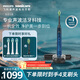 飛利浦（PHILIPS）聲波電動(dòng)牙刷高端鉆石9系 生日禮物  情侶款送男生女友去除99.9%牙漬HX9911/62藍色