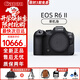 佳能（Canon）佳能r6二代相機 r62代 r63/三代旗艦版全畫(huà)幅微單 4K高清拍攝 打鳥(niǎo)攝影器材vlog攝影相機 EOS R6 二代 單機身（旗艦全畫(huà)幅） 官方標配(機身+原電+座充+肩帶)