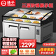 揚子三階梯展示柜點(diǎn)菜柜銅管冰臺冷藏冷凍五階梯飯店商用超市擺攤雙溫燒烤冷鮮柜商用涼菜柜保鮮串串柜 【3C認證-全鋼全銅款】1.3米雙溫上冷藏+下冷凍 品牌高效壓縮機