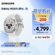 三星（SAMSUNG）Galaxy Watch Ultra (2025) 航空級鈦金屬/五核3nm處理器/雙頻GPS定位/抗氧化水平測量/智能手表 鈦瓷白 官方標配