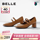 百麗（Belle）小奶咖舒適羊皮瑪麗珍鞋女商場(chǎng)同款小皮鞋粗跟單鞋A7C1DAQ4 咖啡色 37 (235mm)