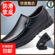 歐倫啄木鳥(niǎo)休閑鞋防滑防水雨鞋外穿工作鞋耐磨套腳塑膠仿皮軟皮鞋 黑色 【升級款】 42 (260mm) 【標準尺碼，正碼正拍】