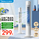 美的（Midea）電風(fēng)扇家用 無(wú)葉塔扇立式落地風(fēng)扇客廳臥室宿舍輕音節能定時(shí)搖頭循環(huán)大風(fēng)力電扇落地扇 【遙控定時(shí)】無(wú)葉塔扇ZAH09MY