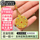 吉財運黃金琺瑯八寶羅盤(pán)吊墜999足金包足銀花絲鏤空古法吊墜情人節送禮 包金3.5克總重約16克琺瑯八寶羅盤(pán)吊墜