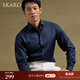 SKARO【高支雙股純棉】免燙黑色襯衫男士商務(wù)西裝正裝抗皺襯衣長(cháng)袖上衣 藏青色SKE2672 43
