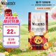 沃爾克斯（Walkers）英國進(jìn)口 迷你巧克力黃油曲奇餅干休閑零食糕點(diǎn)點(diǎn)心下午茶125g/袋