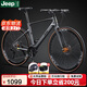 Jeep吉普公路自行車(chē)成人鎂合金雙碟剎一體成型車(chē)架煙波藍700c24速直把